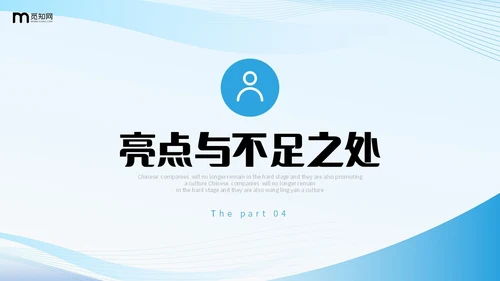 蓝色简约流体线条大学生毕业答辩报告PPT毕业答辩1