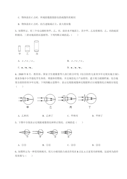 基础强化湖南邵阳市武冈二中物理八年级下册期末考试难点解析B卷（附答案详解）.docx