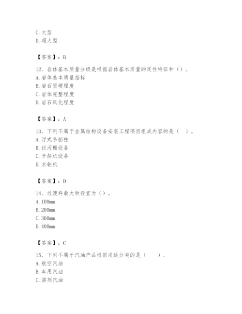 2024年一级造价师之建设工程技术与计量（水利）题库带答案（夺分金卷）.docx