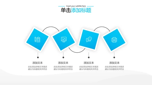 2021年教育培训机构学校招生宣传PPT模板