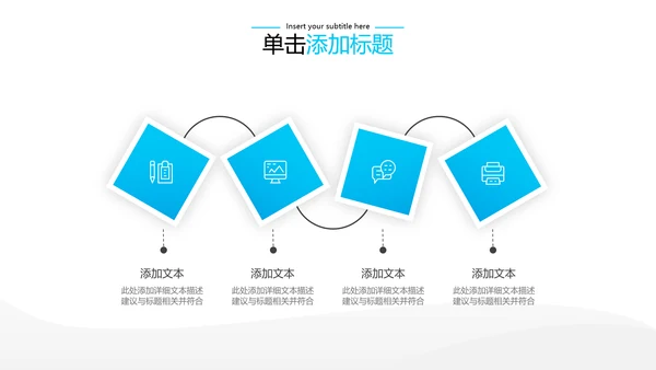 2021年教育培训机构学校招生宣传PPT模板
