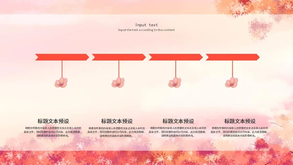 红色手绘女王节活动策划PPT模板