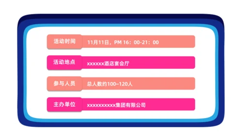 狂欢双十二疯狂购物通用PPT模板
