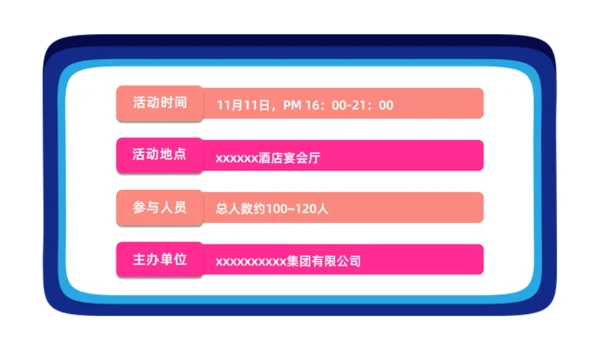 狂欢双十二疯狂购物通用PPT模板