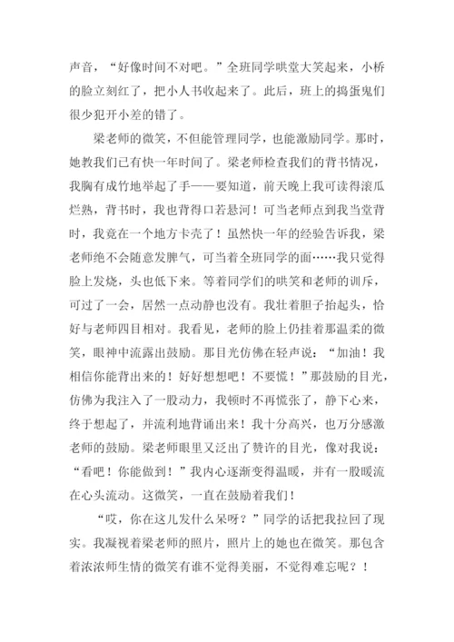 难以忘怀的微笑作文.docx