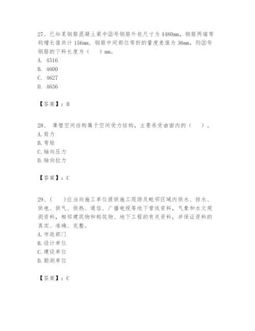 2024年一级建造师之一建建筑工程实务题库精品（黄金题型）.docx