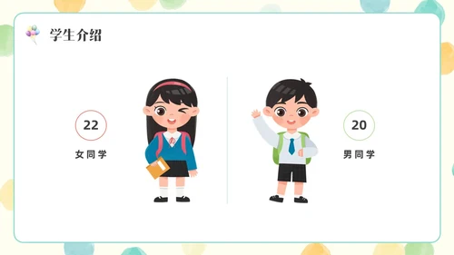 彩色水彩简约插画一年级开学家长会PPT开学家长会新生家长会家长会