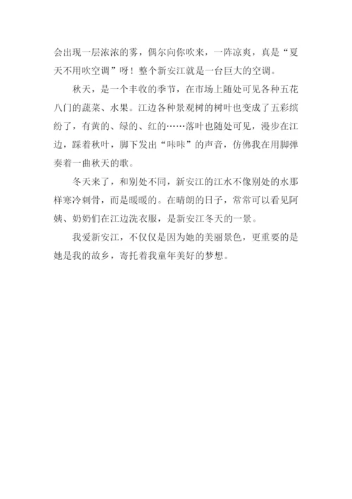 家乡的景色作文400字.docx