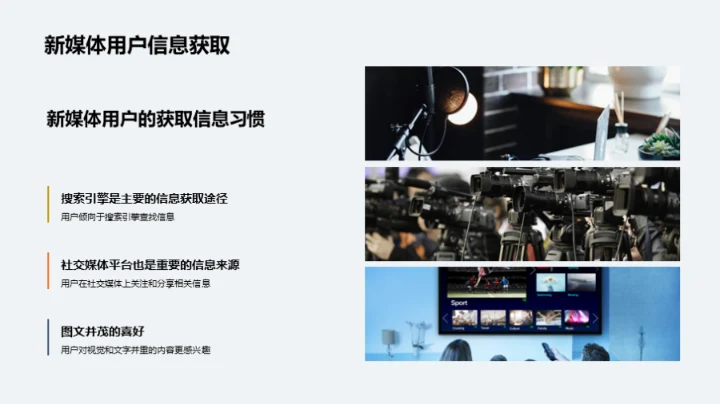 新媒体下的母亲节创新营销