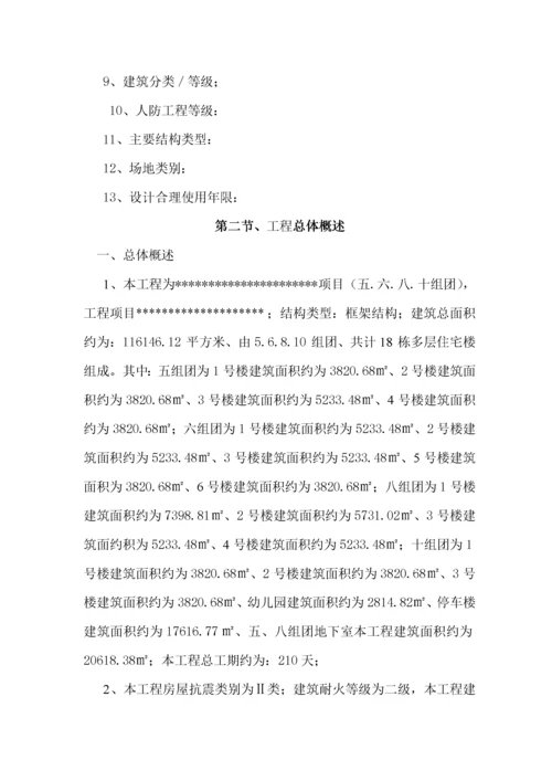 旋挖机械钻孔灌注桩专项施工方案.docx