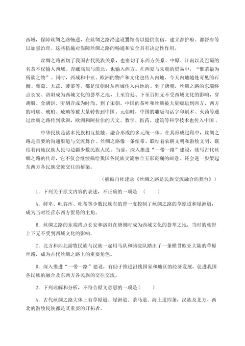 高二语文试题.docx