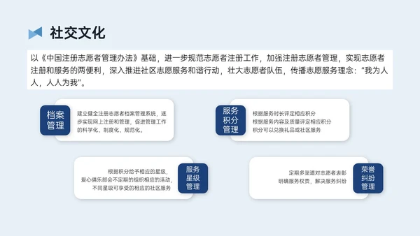 蓝黄简约插画风智慧养老PPT模板