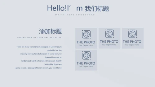 蓝色严谨法律法学动态PPT