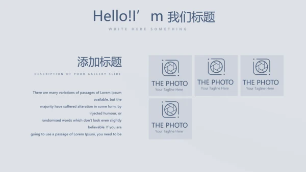 蓝色严谨法律法学动态PPT