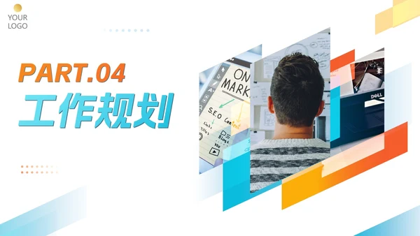 简约白底几何渐变实景工作复盘报告PPT模板