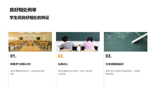四年级，步步高升
