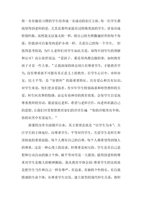 小学教师师德师风学习的心得体会.docx