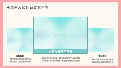 水彩公益宣传关爱老人慈善爱心奉献空巢老人健康PPT模板