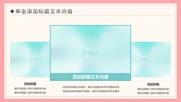 水彩公益宣传关爱老人慈善爱心奉献空巢老人健康PPT模板