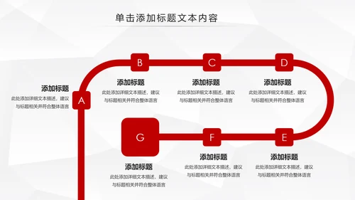 中国人民保险PICC工作汇报PPT模板