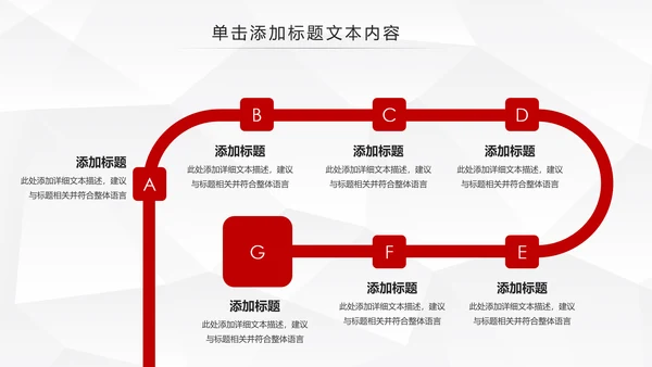 中国人民保险PICC工作汇报PPT模板