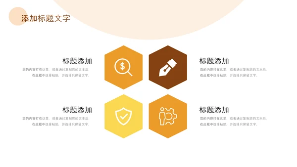 绿色乡村振兴新农村建设乡村旅游ppt