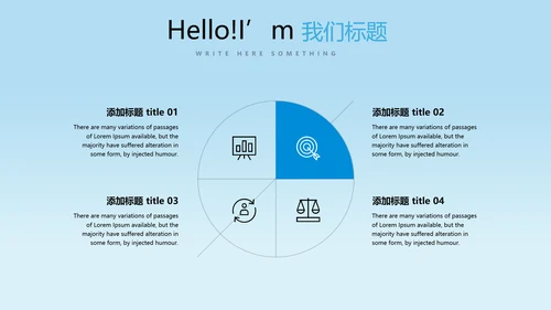 南航东航国航飞机民航局航空公司PPT模板