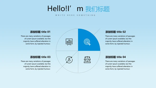 南航东航国航飞机民航局航空公司PPT模板