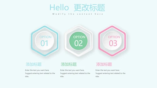 LOVE欧式蓝色高端婚礼策划动态PPT