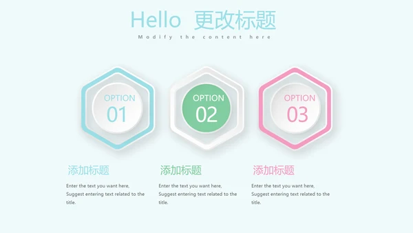 LOVE欧式蓝色高端婚礼策划动态PPT