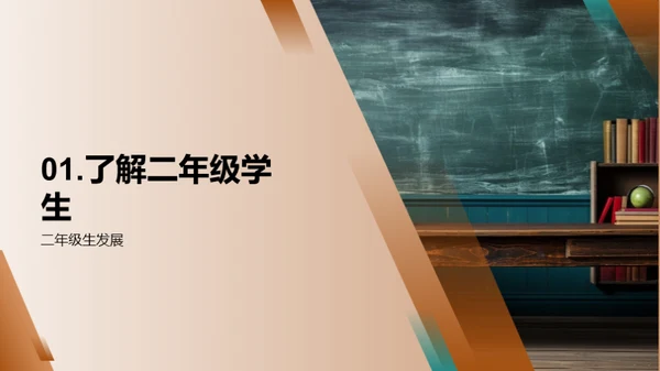 互动语文课堂探索