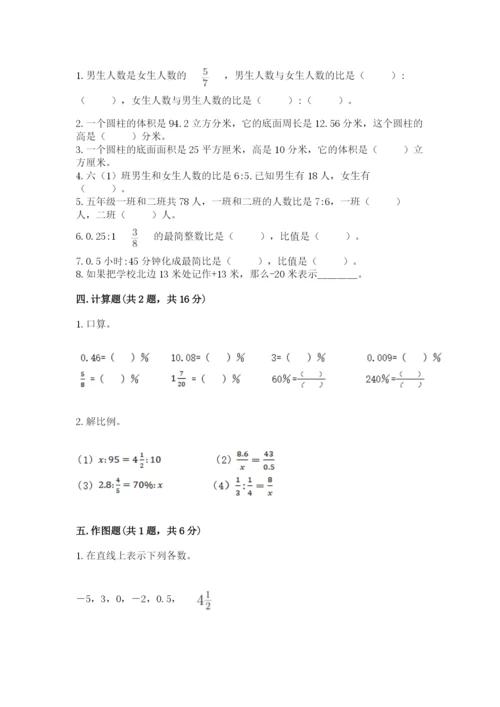 安宁市六年级下册数学期末测试卷推荐.docx