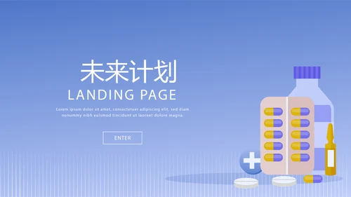 蓝色医疗医药代表工作总结动态PPT