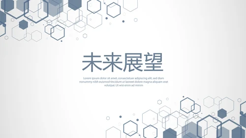 蓝色时尚微立体工作总结述职商务通用PPT动态模板