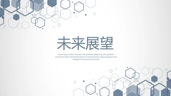 蓝色时尚微立体工作总结述职商务通用PPT动态模板