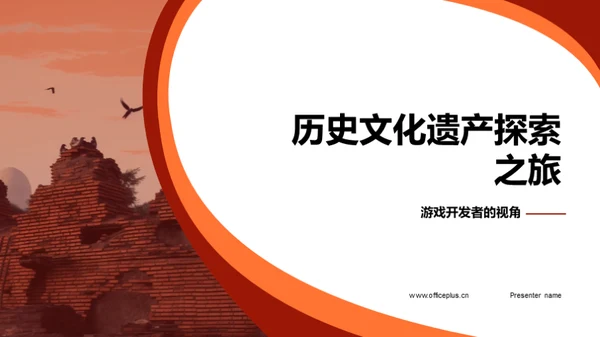 水墨风其他行业教学课件PPT模板
