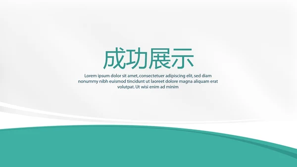 蓝色医学博士教育行业开题报告毕业答辩动态PPT