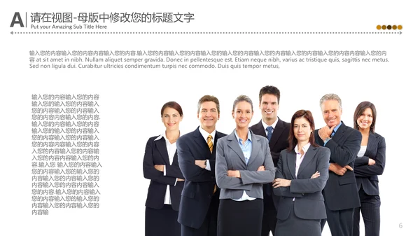 中国味道传统美食文化餐饮通用PPT