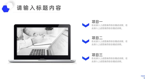 简约几何风工作总结汇报通用PPT模板