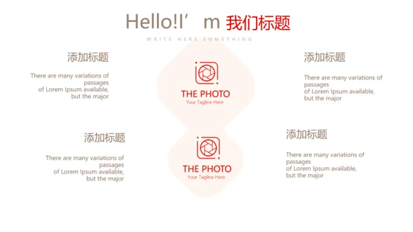 红色喜庆婚庆公司婚礼策划动态PPT