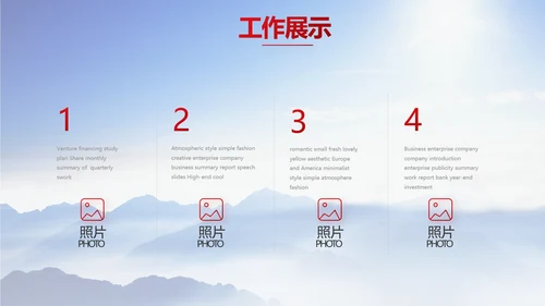 宪法宣传依法治国深入学习宣传PPT