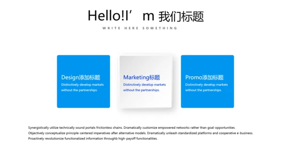 蓝色时尚述职报告工作总结商务通用PPT动态模板