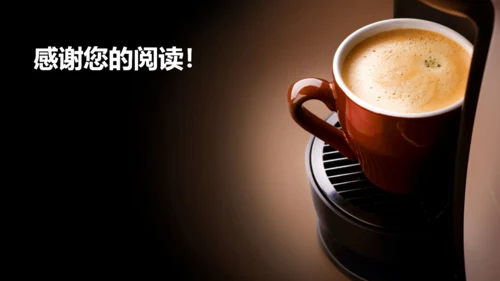 缓解压力培训管理通用PPT模板