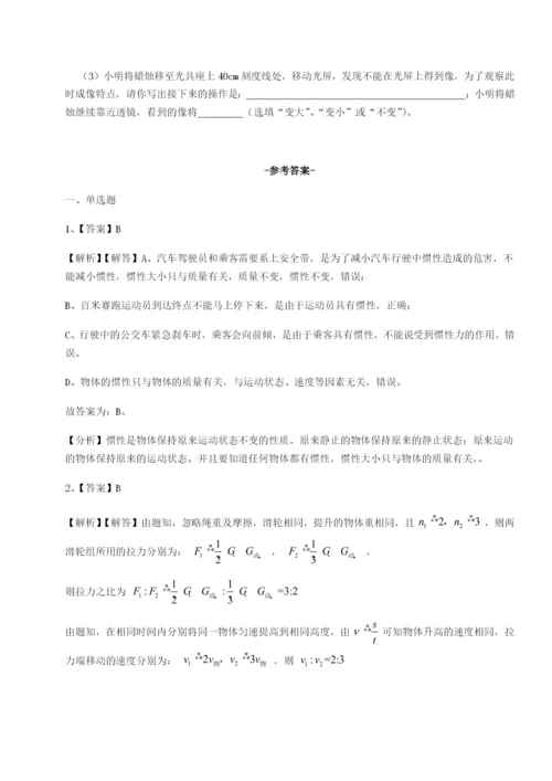 山西太原市外国语学校物理八年级下册期末考试专项测试试题（详解版）.docx