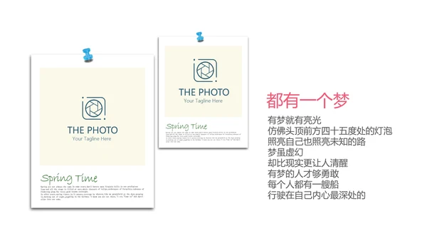 手绘粉色小清新旅行电子相册PPT动态模板