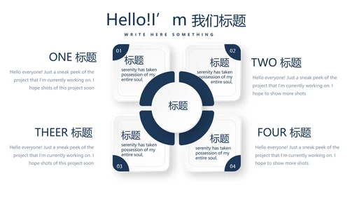法律案例分析年终工作总结动态PPT