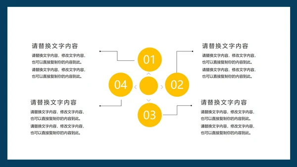 蓝色卡通世界知识产权日宣传PPT模板