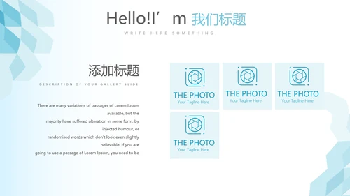 蓝色医疗问题现状动态PPT