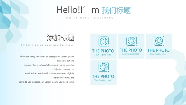 蓝色医疗问题现状动态PPT