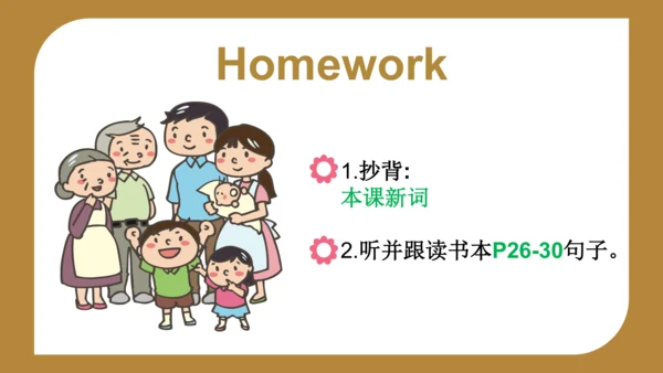 Module 5 Unit 2 I can speak French. 课件(共27张PPT)
